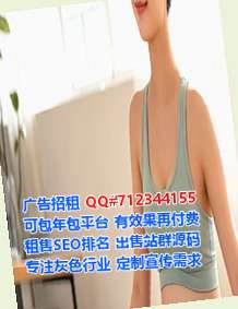 长治IVF集成电路公司